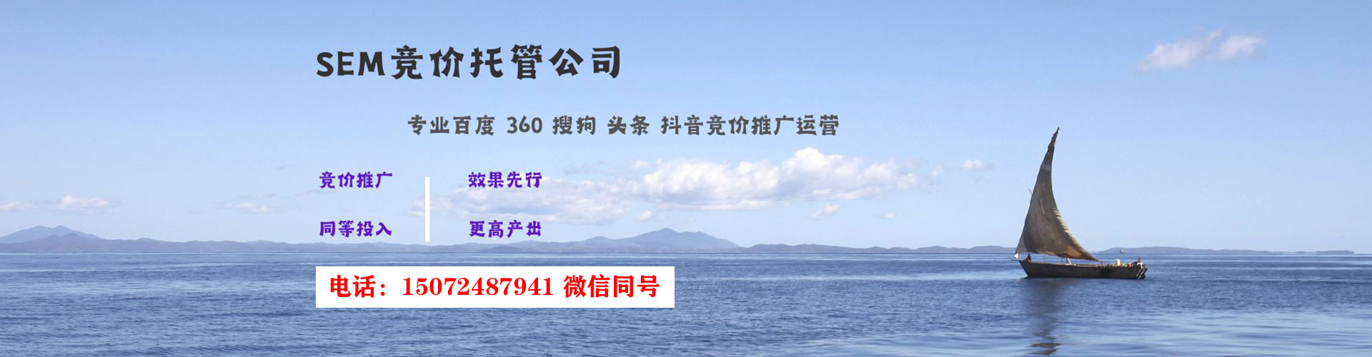 融水百度竞价