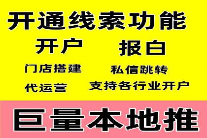 百度推广收费模式解读：案例分析